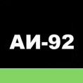 бензин аи-92 купить по цене от  в Брянске
