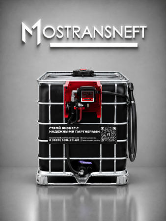 мини черная азс для бензина на 1000 л среднего класса 12v  купить в Брянске
