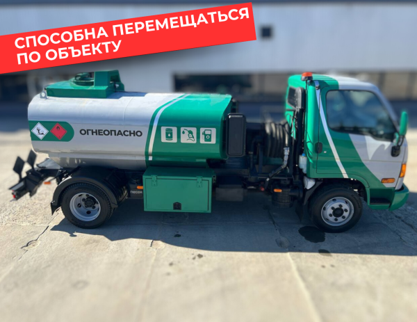 мобильная азс на 4870 литров купить по цене от 2 990 000 ₽ в Брянске мобильная азс на 4870 литров купить по цене от 2 990 000 ₽ в Брянске