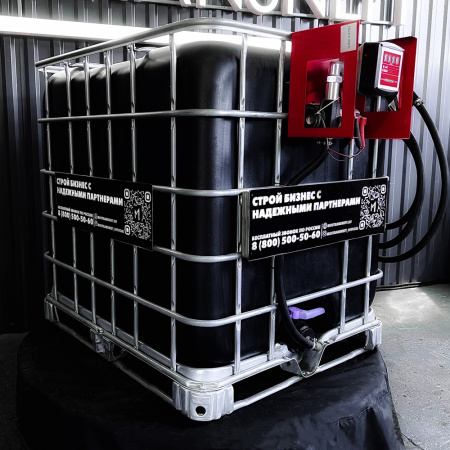 мини азс черная на 1000л среднего класса 220v купить в Брянске