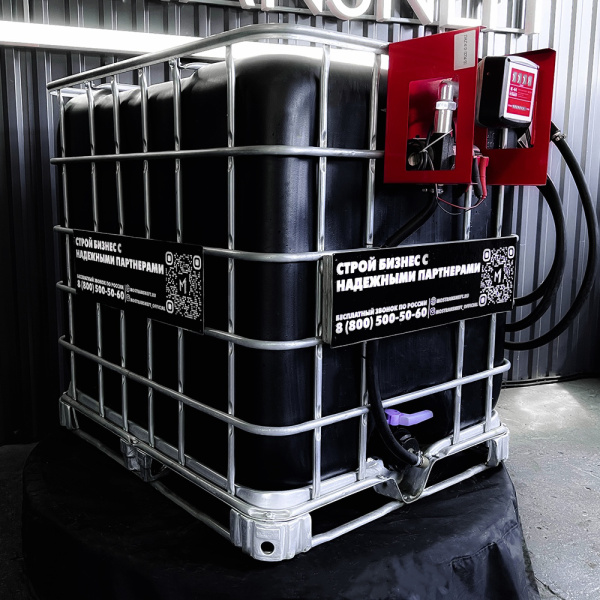 мини азс черная на 1000л среднего класса 12v купить в Брянске