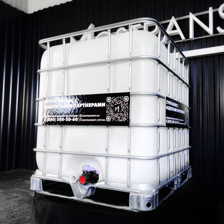 еврокуб белый для топлива на 1000 литров купить в Брянске