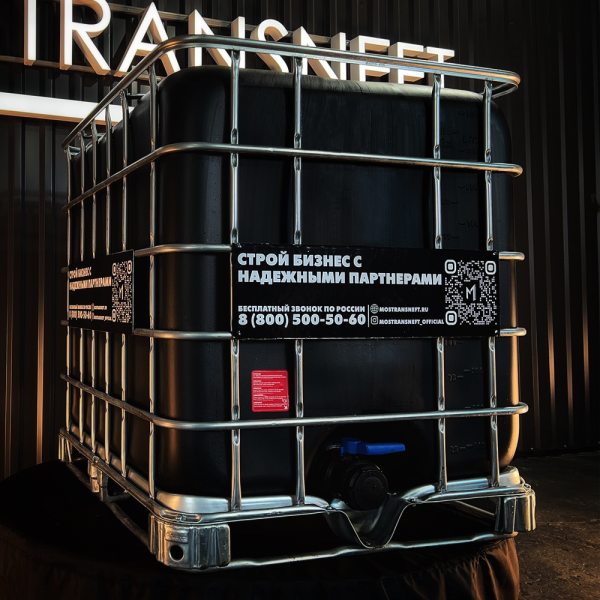 еврокуб черный для топлива на 1000 литров купить в Брянске