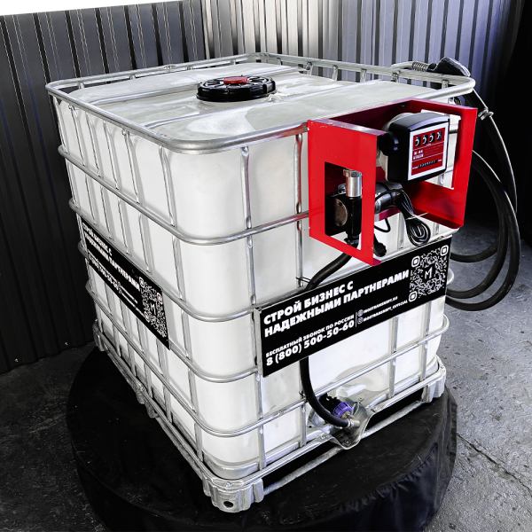 мини азс на 1000л среднего класса 220v купить по цене от 76 900 ₽ в Брянске мини азс на 1000л среднего класса 220v купить в Брянске