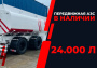 передвижная топливозаправочная станция 24000 литров модульного типа купить в Брянске