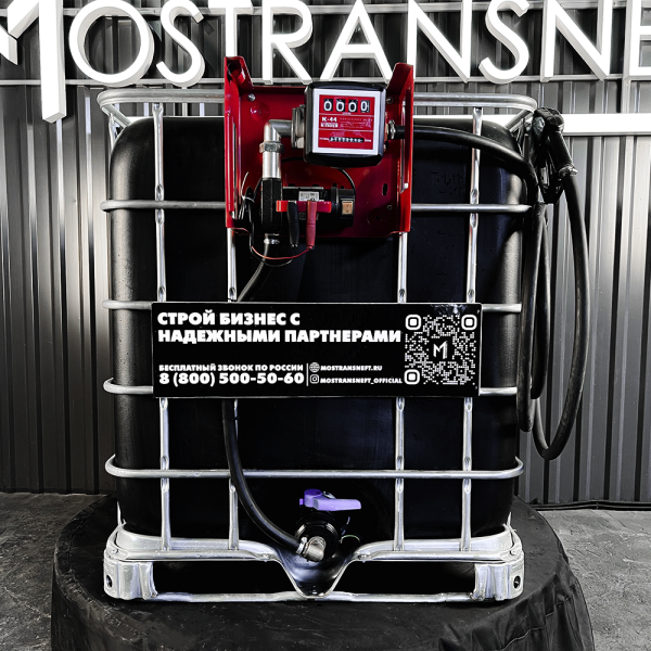 мини азс черная на 1000л среднего класса 24v купить по цене от 74 900 ₽ в Брянске мини азс черная на 1000л среднего класса 24v купить в Брянске